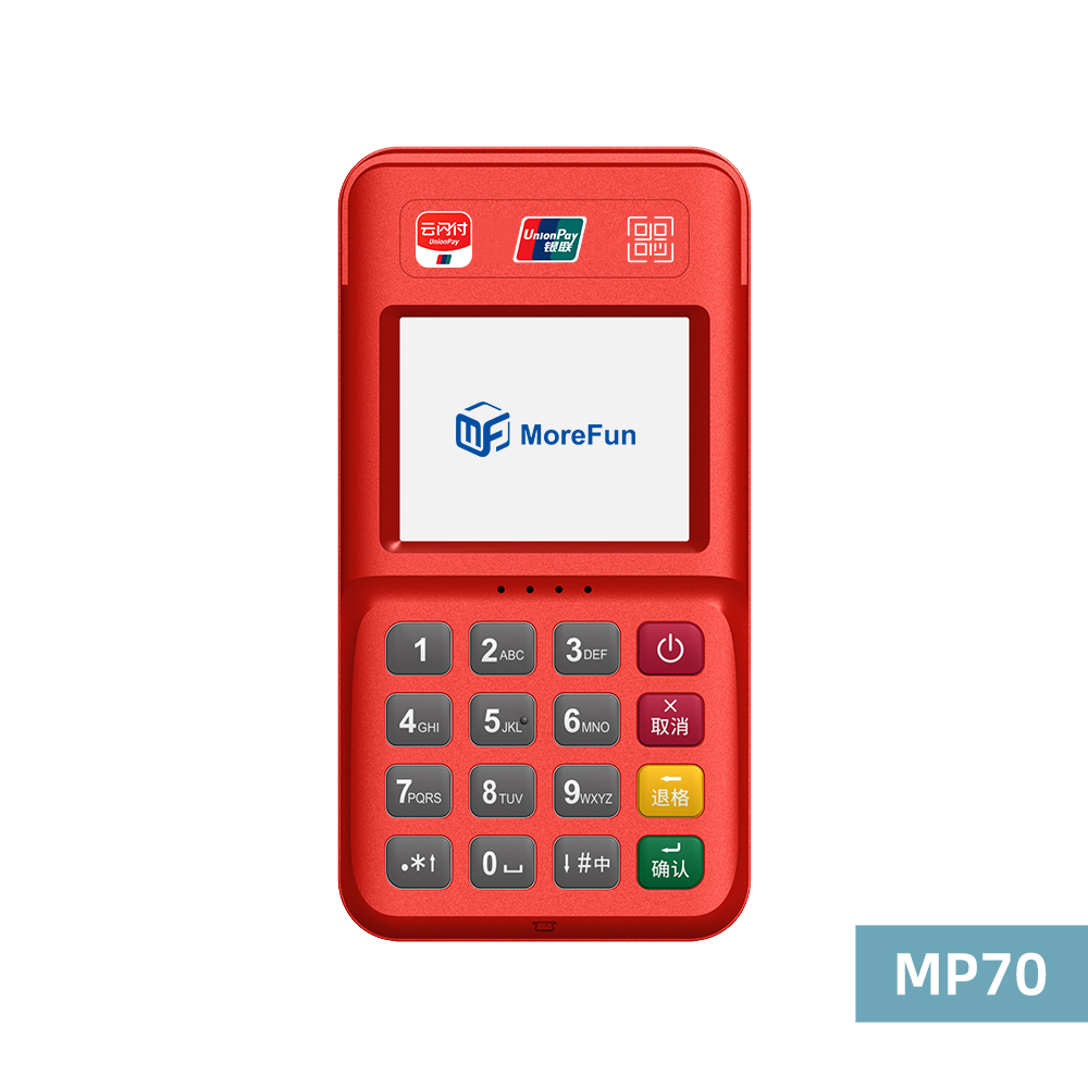 鹿泉电银支付-4G+扫码枪 高配版